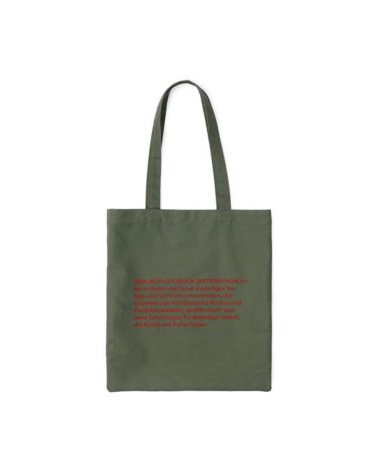 001 Bag (Chive green)